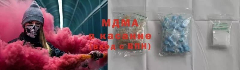 купить   Вельск  MDMA Molly 