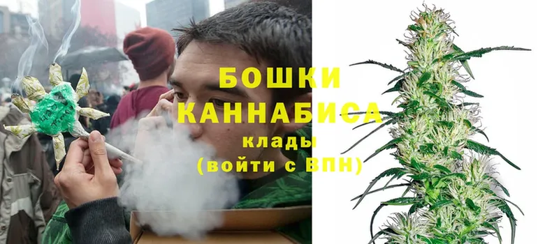 Шишки марихуана White Widow  Вельск 